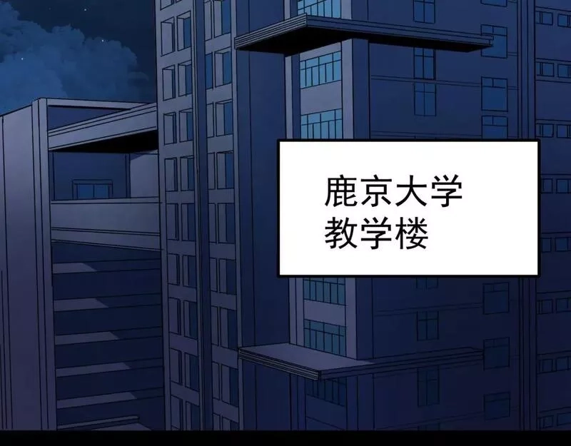 我被地球绑架了,第14话 发现灵子,第7张